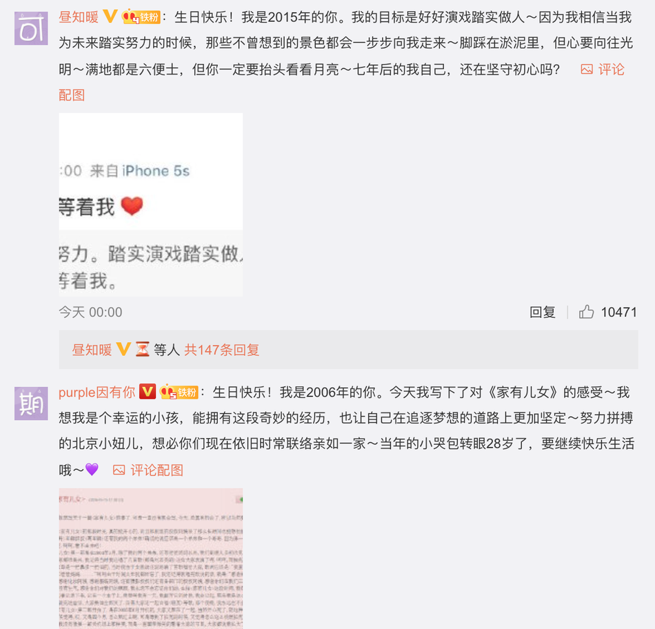 微博头像历史怎么删除？教你轻松清理过往记录