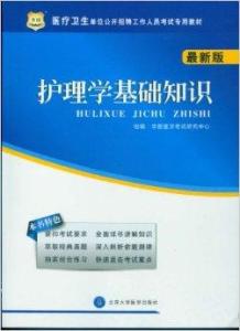 护理文献阅读公众号名字——提升护理专业水平的秘密武器