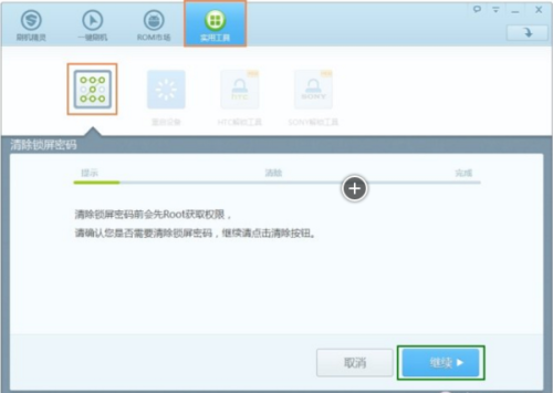 快手密码忘了怎么办?轻松解决密码遗忘问题!
