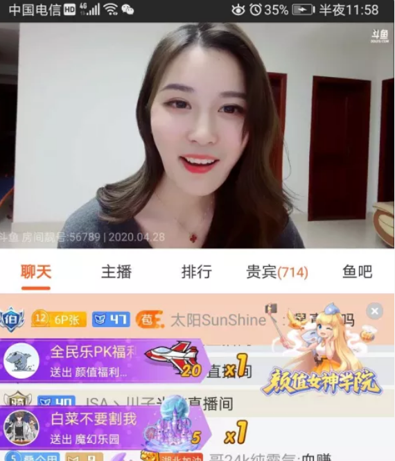 快手直播怎么分成？揭秘主播收入背后的秘密！
