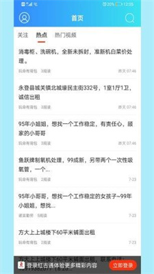 亲子阅读公众号命名要求：打造让人过目不忘的名字