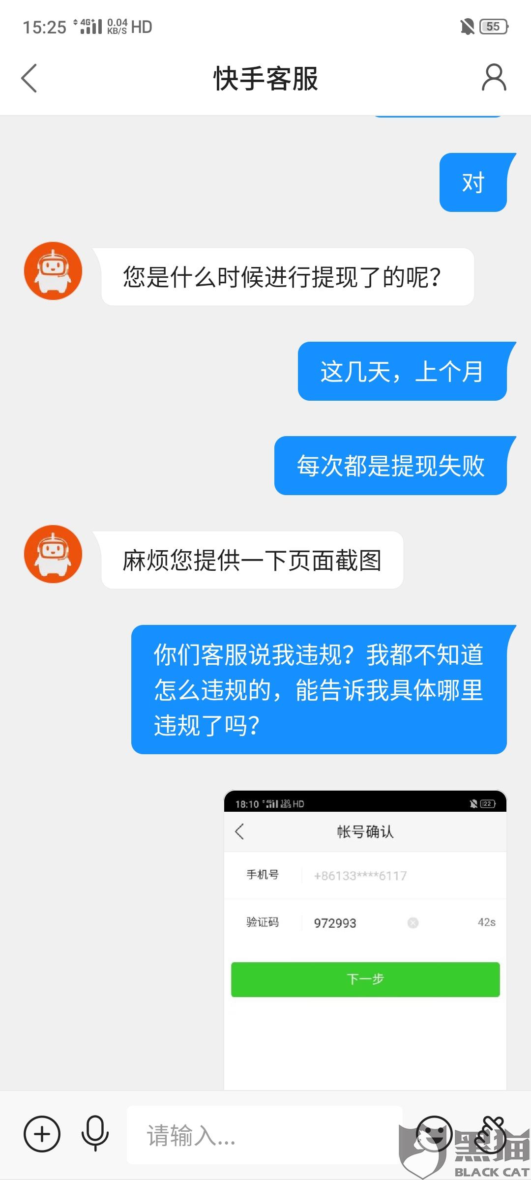 快手如何申诉？全流程指南助你轻松解决问题