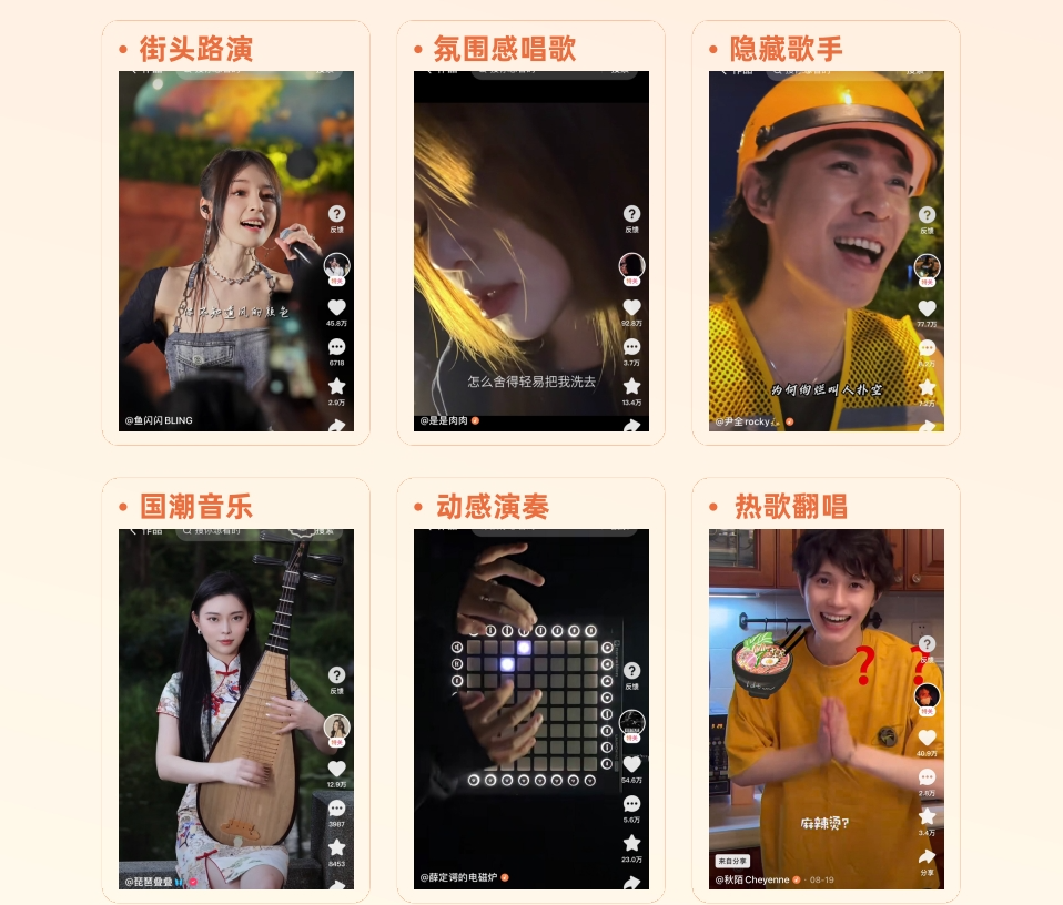 发快手怎么配音乐？教你轻松打造热门短视频！