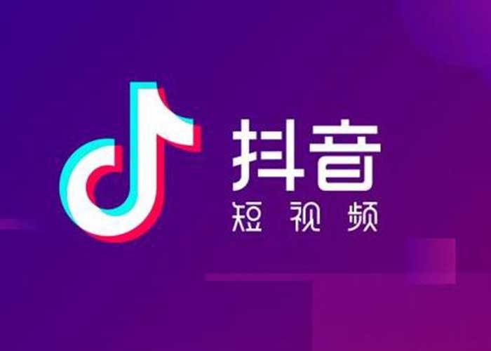 抖音粉丝怎么赚钱？揭秘让你快速变现的独家技巧！