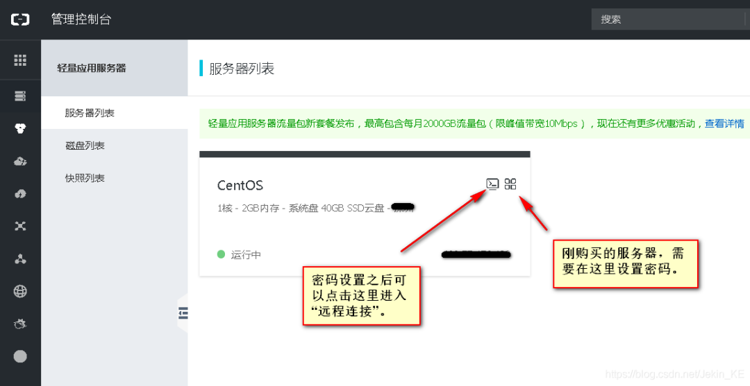 H5怎么发布到微信公众号，轻松掌握全流程！