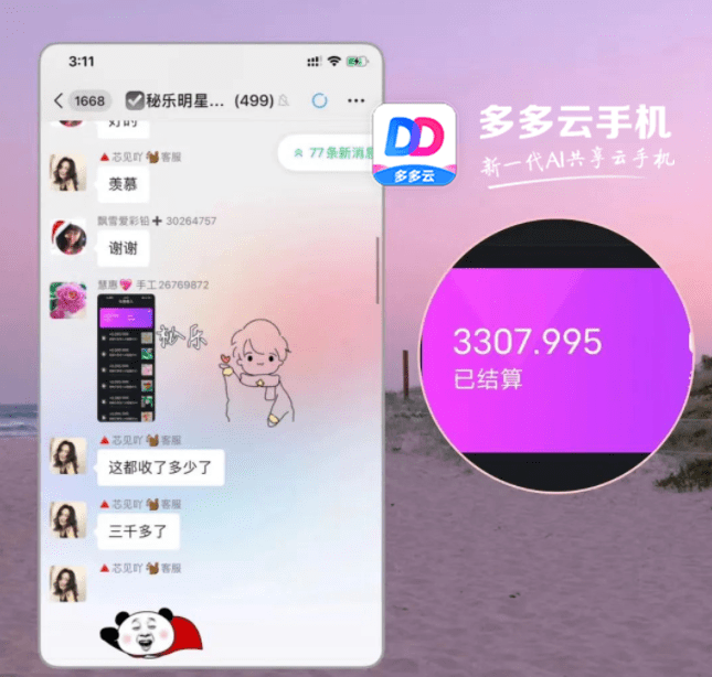 快手怎么合拍视频?一步步教你快速上手,轻松制作热门合拍内容!
