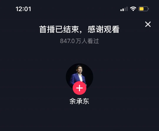 如何联系抖音客服:快速解决问题的最佳指南