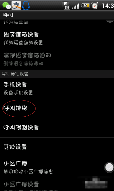 如何轻松更改抖音账号,让你的人设焕然一新