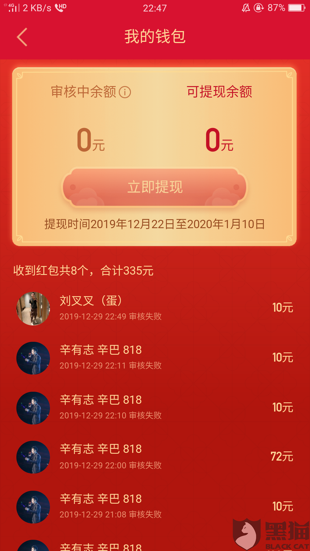 如何投诉快手：有效解决问题的全攻略
