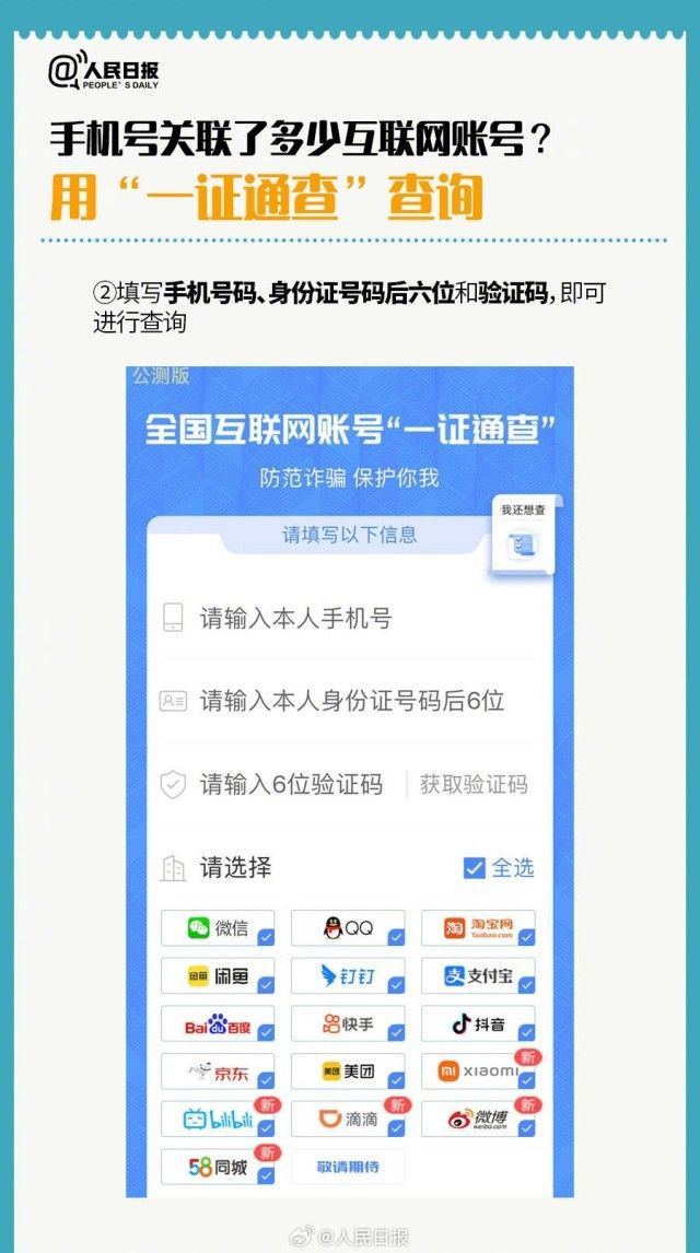 小红书怎么不被搜到？破解小红书隐身玩法！