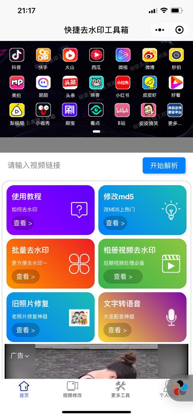 快手视频怎么上传?全方位教程,让你的短视频一键上传!