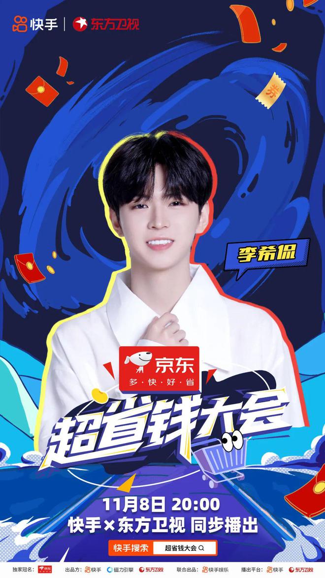 快手怎么直播相声?让你的才艺闪耀在线舞台!