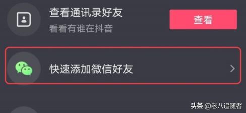 如何快速添加抖音号，轻松建立个人品牌