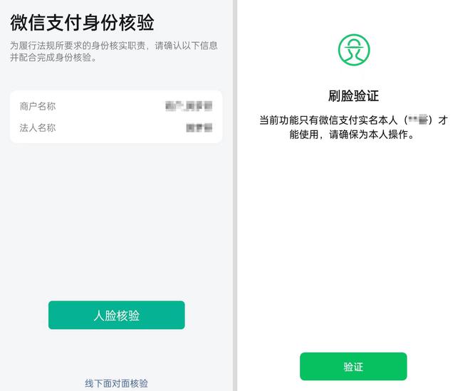 公司微信公众号怎么申请？手把手教你快速搞定！