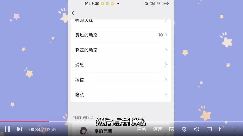 微信公众号怎么开评论：互动提升的关键技巧