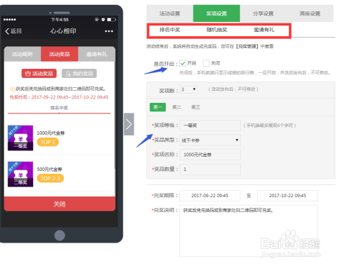 微信公众号怎么开评论：互动提升的关键技巧