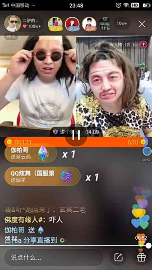 快手二驴怎么了？揭秘直播界的风云人物