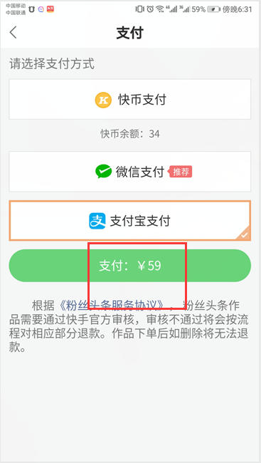 快手热门内容的背后：算法揭秘与实战技巧