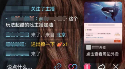 抖音怎么搜直播？快速找到你喜欢的内容！