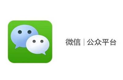 如何注销微信公众号：一步到位，轻松搞定！