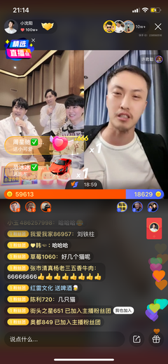 快手怎么打开直播,轻松掌握直播技巧