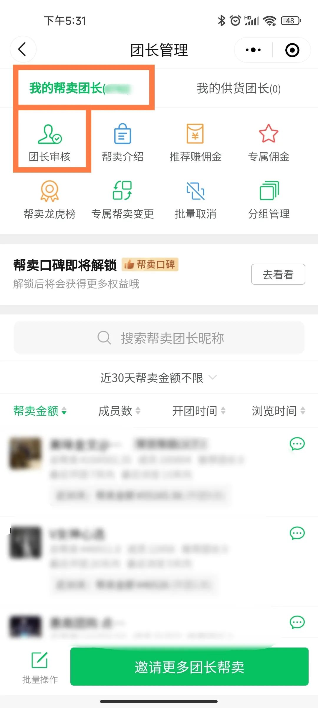 小红书怎么设置店铺？一文教你快速开店赚钱