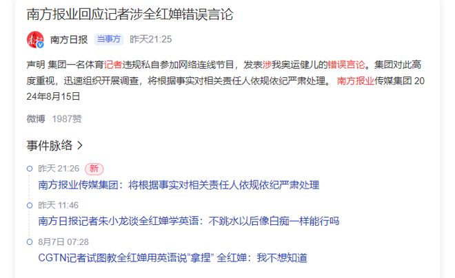 如何撰写公众号阅读原文素材，提升点击量和用户参与度