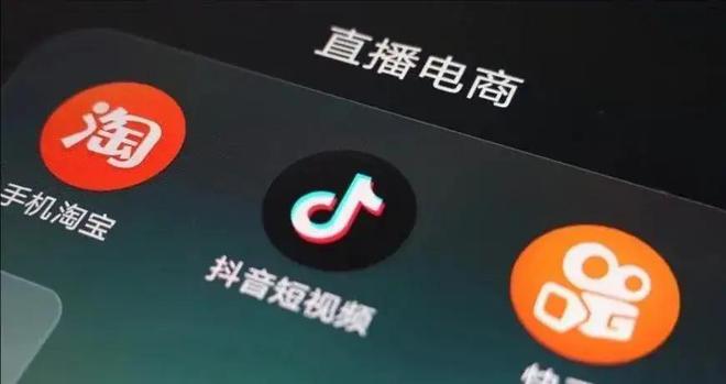 如何在抖音上开直播:从0到1的全方位指南