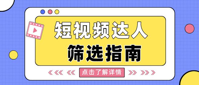 怎么找到小红书话题？助你玩转社区营销的全攻略