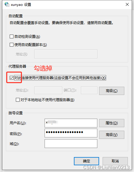 快手打不开怎么回事?原因及解决方案全解析