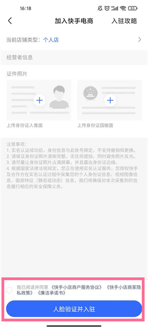 快手如何取关？一篇让你轻松掌握的实用指南