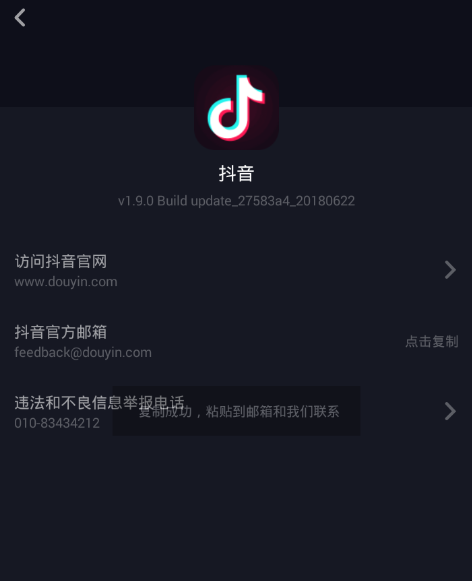 抖音怎么重置？轻松掌握账号设置与内容推荐的技巧