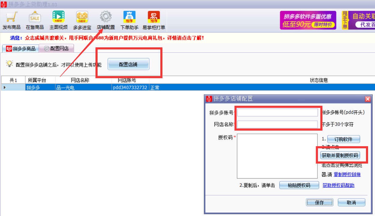 快手怎么查看浏览记录？超详细教程教你轻松找回浏览历史