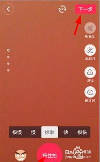 抖音如何录制长视频，轻松提升内容创作力