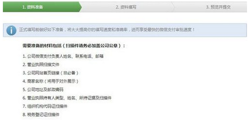如何注册个人公众号:开启您的自媒体之路