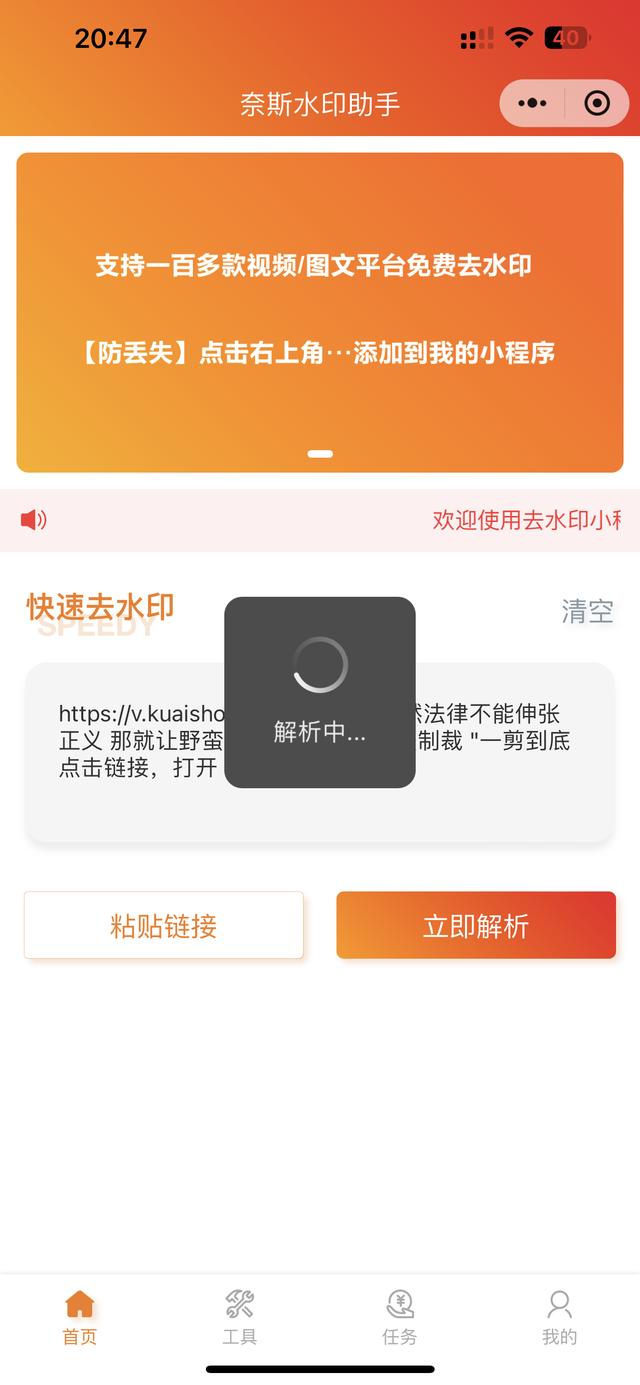 快手登录不上怎么办?教你轻松解决登录难题!