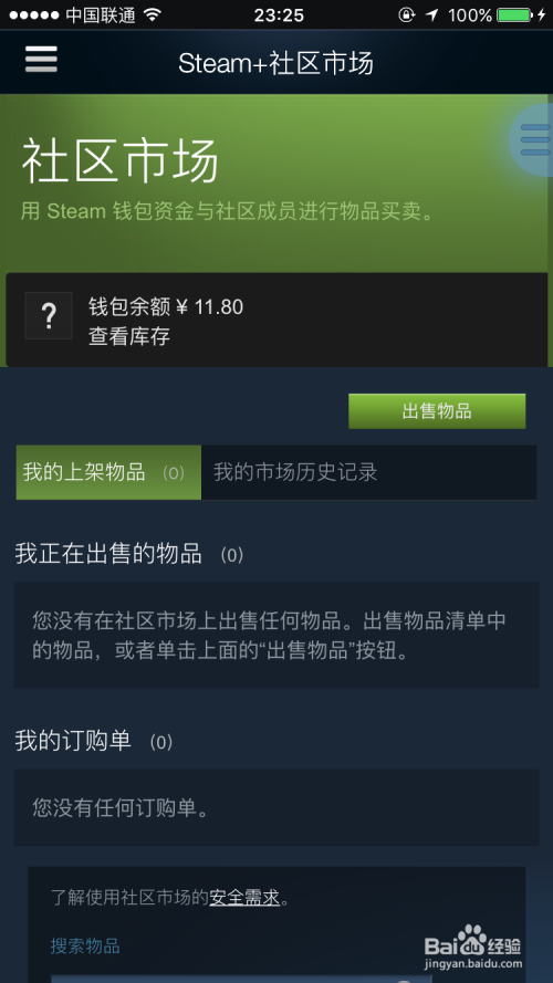 快手登录不上怎么办?教你轻松解决登录难题!