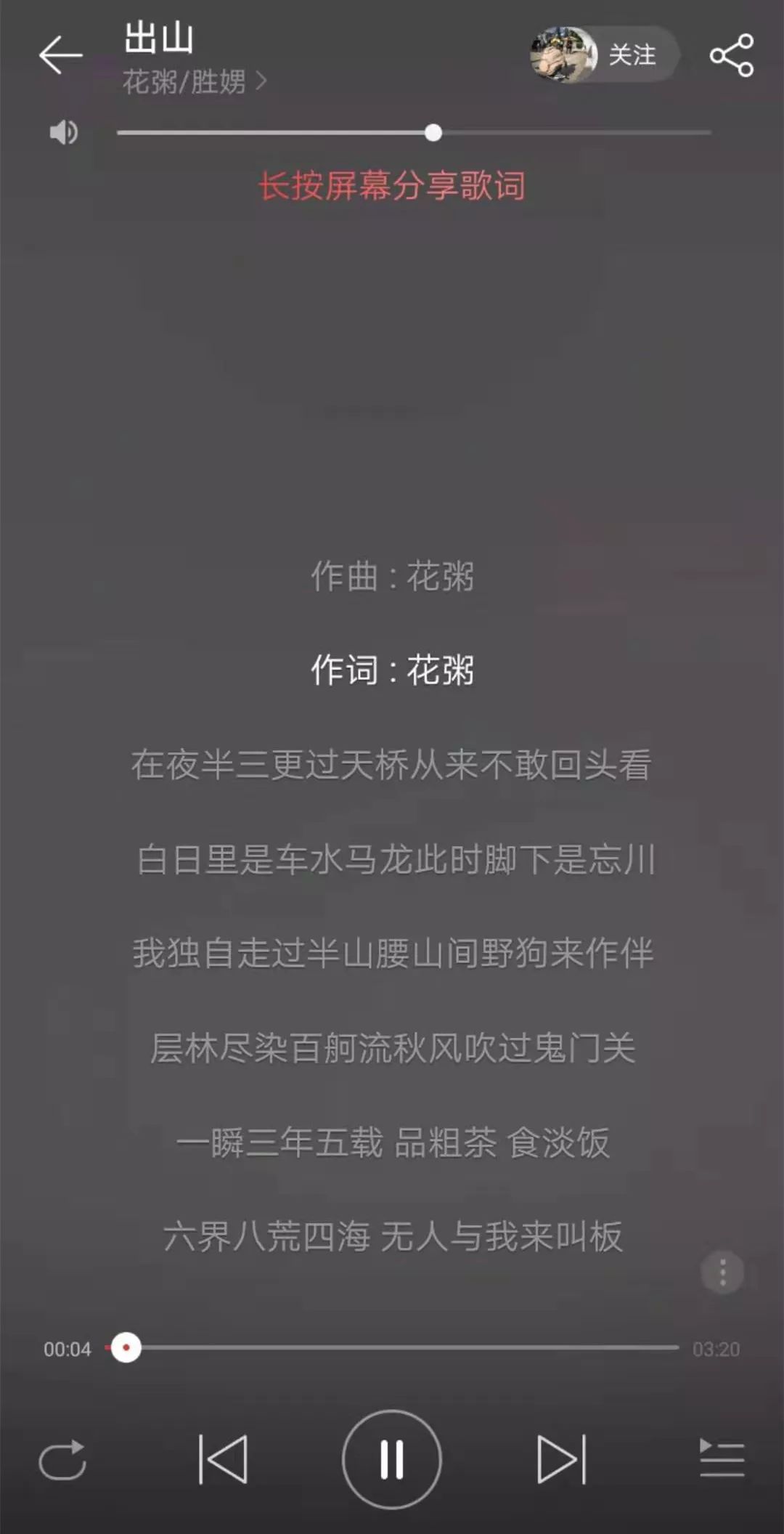 如何在抖音上发布歌曲，快速获得高曝光？