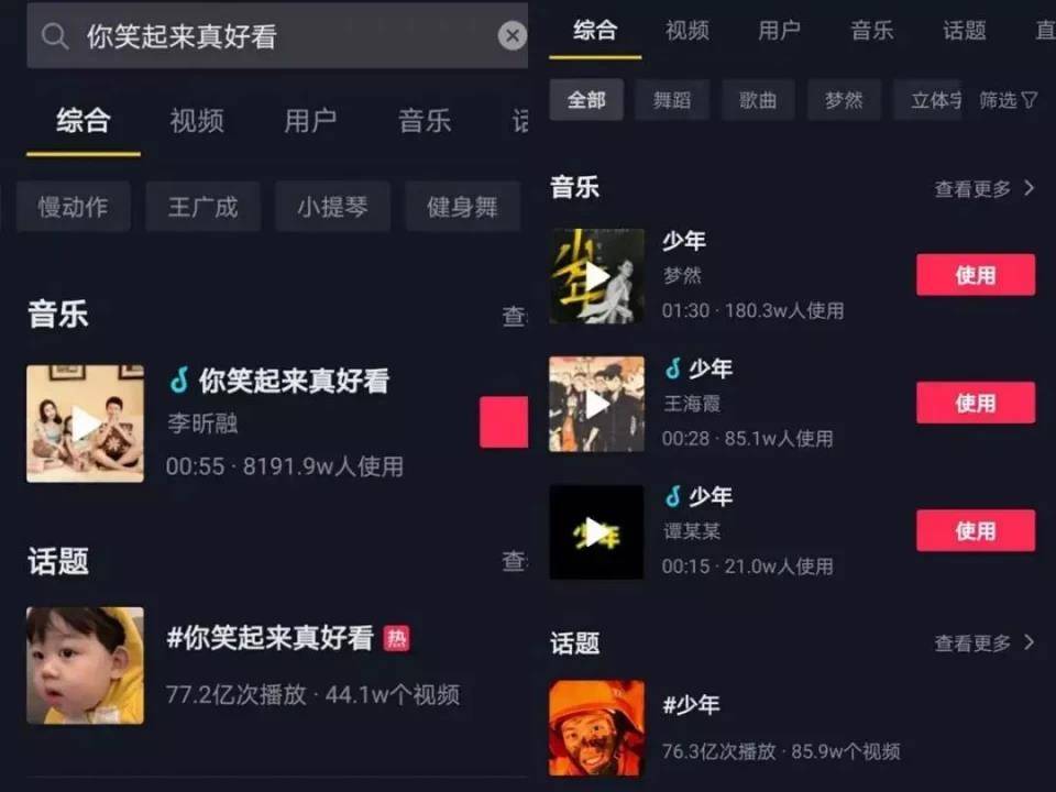 如何在抖音上发布歌曲，快速获得高曝光？