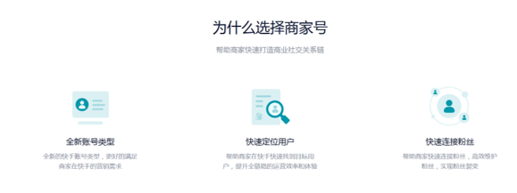 快手点赞购买指南：快速提升影响力的秘密武器