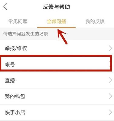 快手怎么注销手机号，操作流程详解
