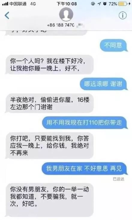 小红书怎么举报私信，快速解决骚扰问题的有效方法