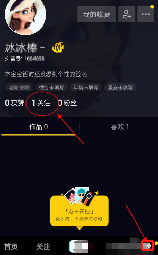 抖音里如何取消关注?一篇让你轻松掌握的小技巧
