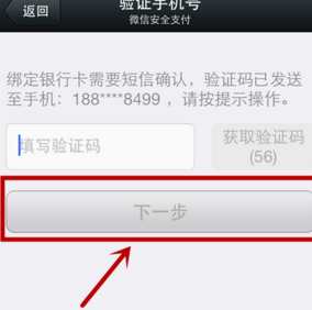 如何解除微信公众号绑定？全方位指南让你轻松上手