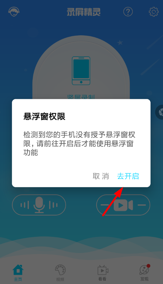 快手视频录制指南:轻松上手,捕捉精彩瞬间