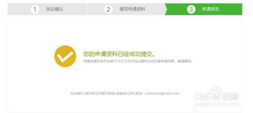 如何申请公司公众号:打造企业线上品牌的第一步