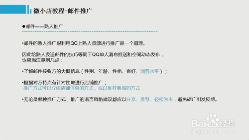 公众号写文章怎么赚钱？轻松掌握盈利技巧