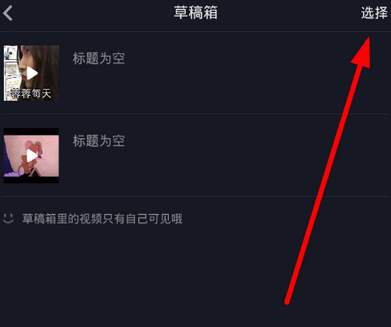 如何彻底清空抖音，找回你的高效生活
