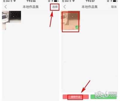 快手怎么删除作品?最全操作指南让你轻松解决