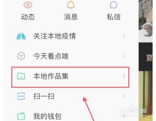 快手怎么删除作品?最全操作指南让你轻松解决